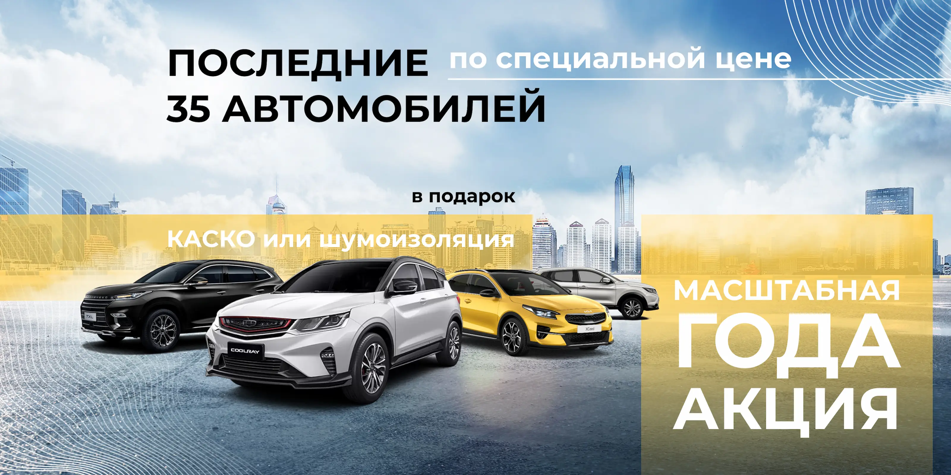 Автосалон Альтера