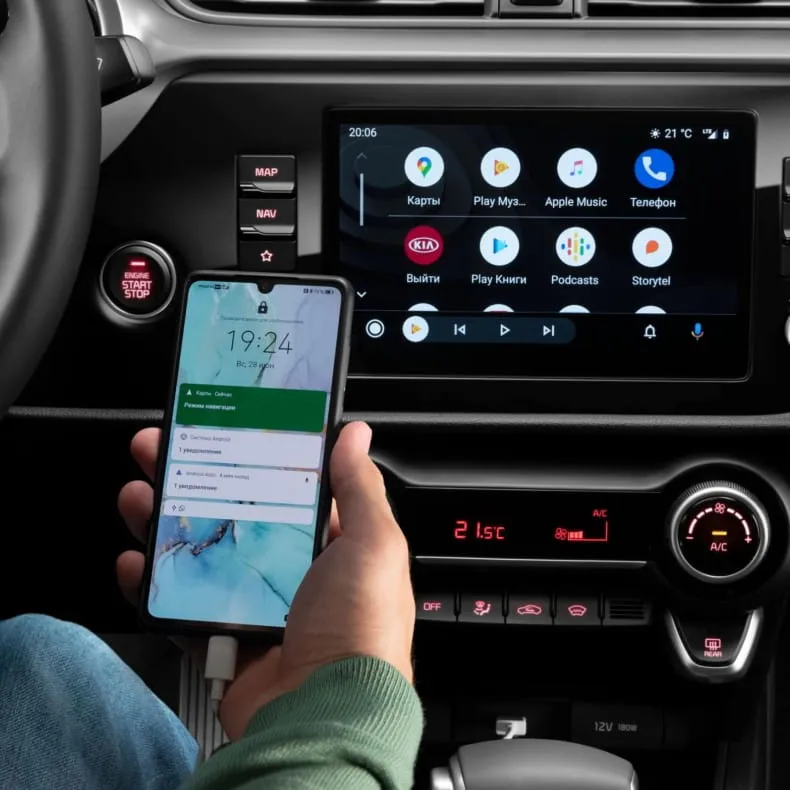 Kia Rio New 2020